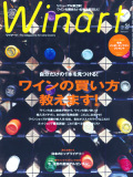 �磻�ʡ���51��磻����㤤���������ޤ���