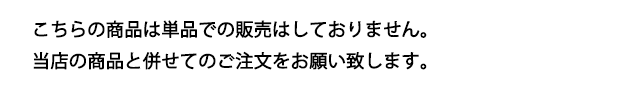 ラッピングについて2