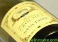 サンセール/ドミニク･エ・ジャニーヌ・クロシェ/ロワール/フランス白ワイン